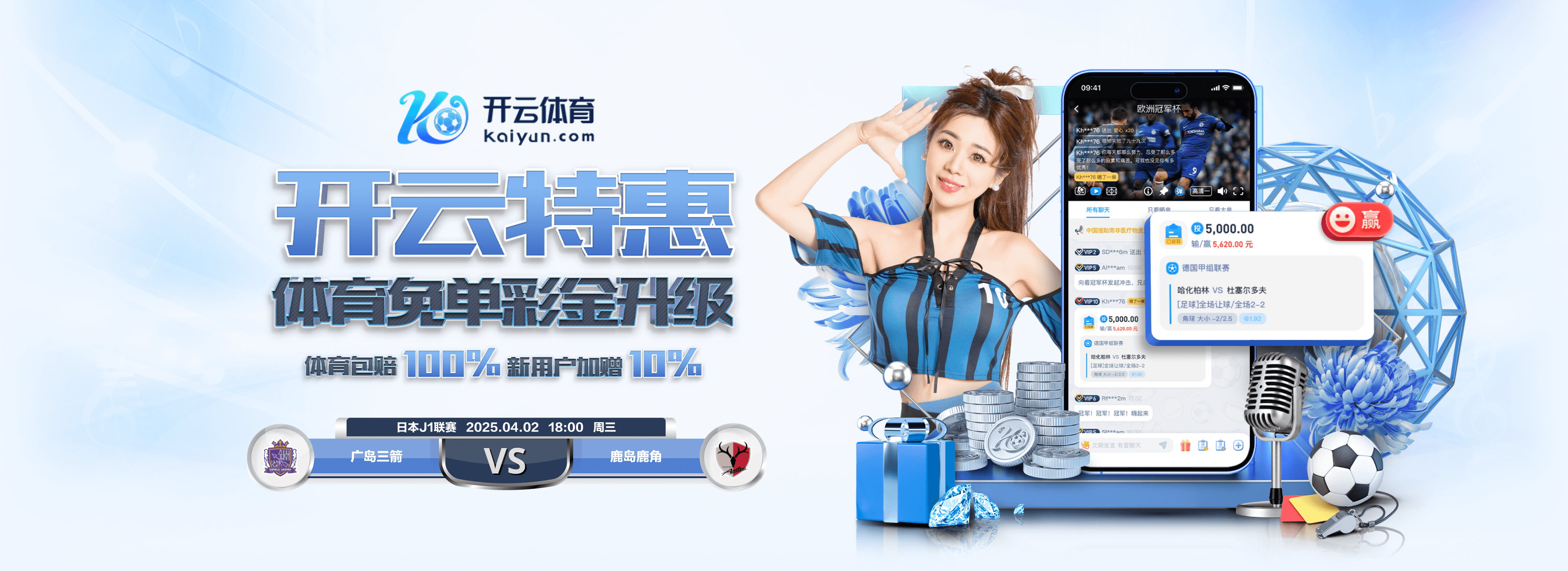 Kaiyuan Gaming
