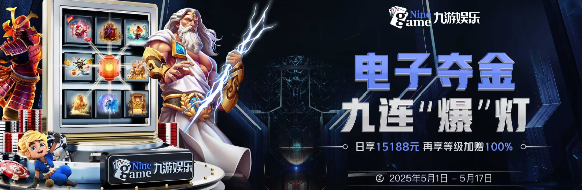 开元棋牌试玩 - 开元棋牌APP - 开元棋牌官网