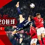 开元棋牌官方网站-包含重磅！浙江队围绕欧冠官宣签约拜仁慕尼黑围绕意甲豪取连胜，冲刺阶段菲尼克斯太阳备战社区盾的词条